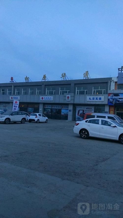 電話,路線,公交,地址,地圖,預定,價格,團購,優(yōu)惠,松原市華通汽車貿(mào)易