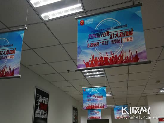 廊坊市 雙創(chuàng)雙服 政策引領(lǐng)創(chuàng)新驅(qū)動(dòng)發(fā)展新模式