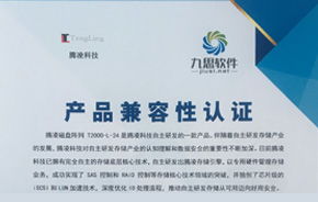 產(chǎn)品 oa oa辦公系統(tǒng) 移動辦公 辦公自動化軟件 中國協(xié)同 oa 管理軟件領(lǐng)域的領(lǐng)跑者,聚焦高端客戶,服務(wù)集團(tuán)應(yīng)用