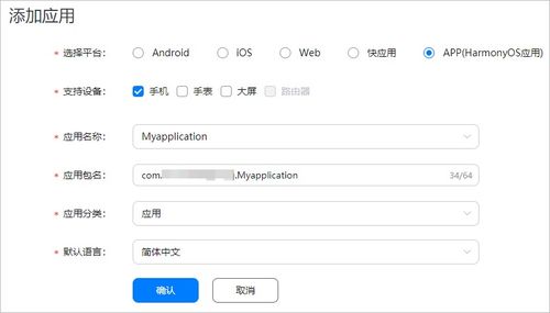 如何開發(fā)一個鴻蒙的應用軟件,別急,華為工程師已經告訴你了 動手開發(fā)鴻蒙系統(tǒng)的第一款應用