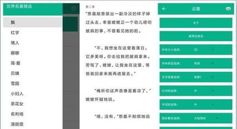 實(shí)用性超強(qiáng)的小眾app集合,生活就要簡單