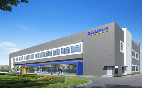 奧林巴斯中國(guó)生產(chǎn)研發(fā)基地落戶(hù)園區(qū)