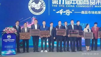 探秘金田陽光蟬聯(lián) 中國(guó)商品市場(chǎng)綜合百強(qiáng) 之路