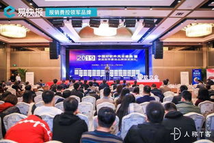 喜訊丨易快報榮獲 2019年中國軟件渠道推薦費控預算品牌 稱號